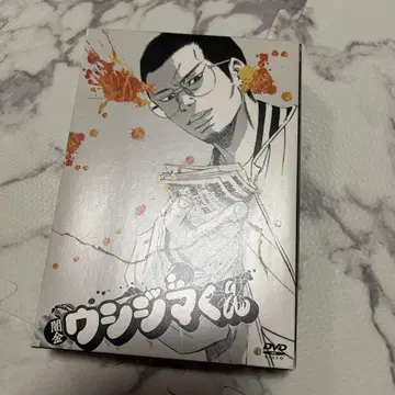 우시지마군 dvdbox