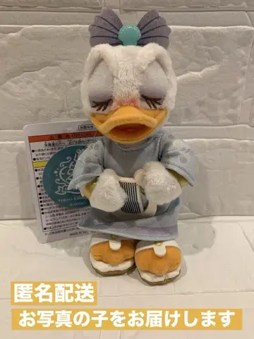 택 포함 새상품 24주년 데이지 바 마메이드 드라군 인형 배지 3