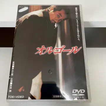 미개봉 새상품 오르골 dvd 나가부치 쓰요시