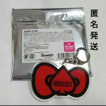 2NE1 HELLOKITTY 아크릴 키링 키링 헬로키티