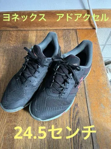 YONEX 요넥스 파워쿠션 애드액셀 와이드 GC 테니스화