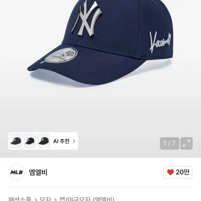 Karina Edition キャップ mlb　59 210.jpg