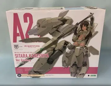 카네시타니 시타라 Ver.가네샤 메가미 디바이스 x 앨리스 기어 아이기스