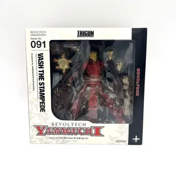리볼텍 야마구치 No.091 바슈 더 스탬피드 트라이건