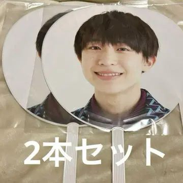 AmBitious 나가오카 렌오 부채 프레쉬 2개 세트