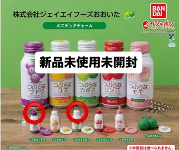 츠부라나 카보스 미니어처 참 2종 세트 츠부라나 카보스 츠부라나 포도