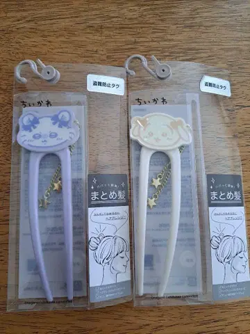 치이카와 (먼작귀) 머리핀 별 참 포함