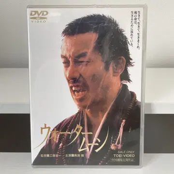 워터문 dvd 나가부치 쓰요시