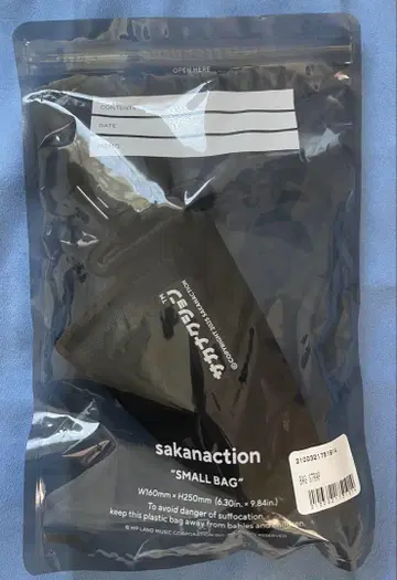 사카낙션 백 스트랩 BAG STRAP