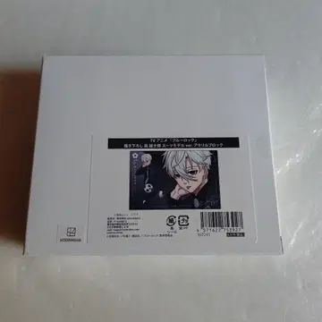 블루 록 나기 세이시로 수트 모델 ver 아크릴 블록