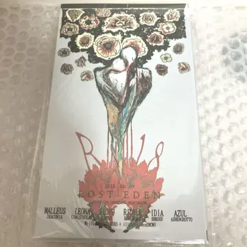 LOST EDEN 로스트 에덴 인도 대운동회 도스베로