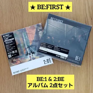 BE:FIRST 앨범 BE:1 & 2:BE & BE 세트