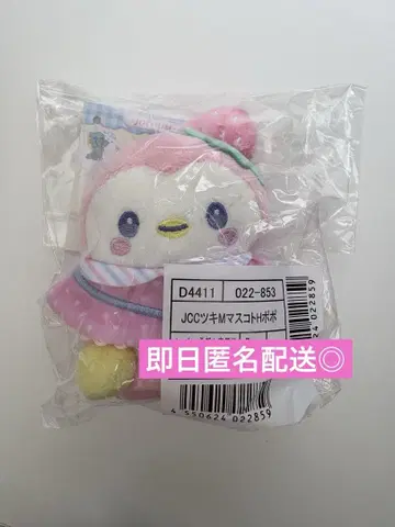 JOCHUM 뽀뽀 마스코트 홀더
