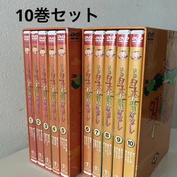 만화 일본 옛날 이야기 전 10권 세트 DVD