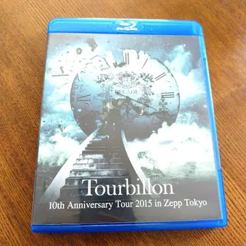 Tourbillon 10th Anniversary Blu-ray