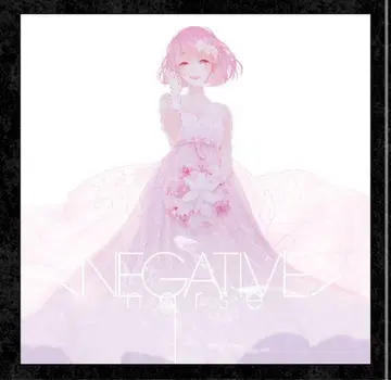 nqrse negative CD