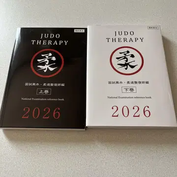 국시 블랙 도서 상권 하권 세트 2026