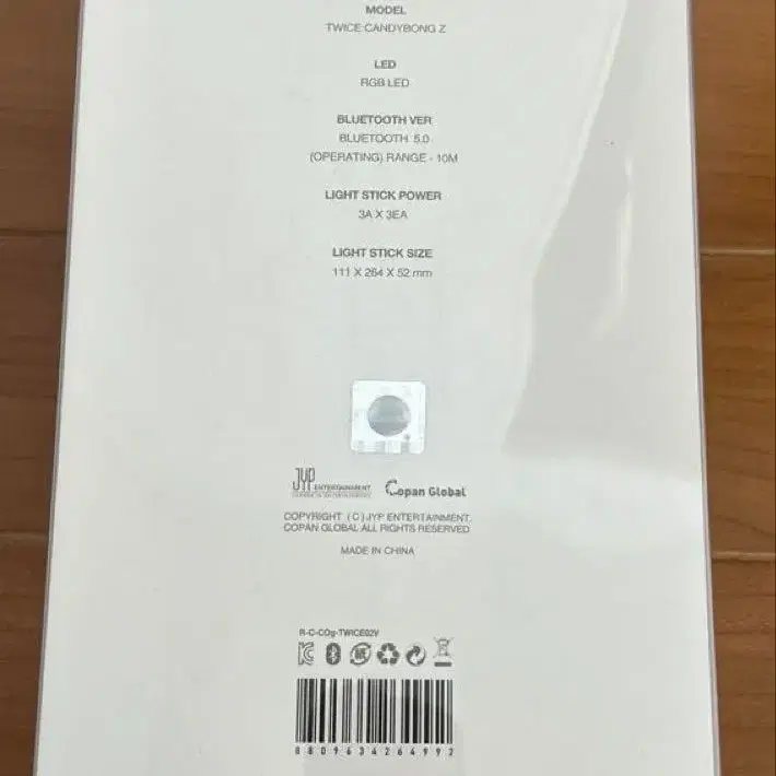 9번째 상품 이미지
