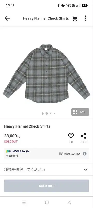 Heavy Flannel Check Shirts