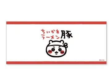 치이카와 치이카와 라멘 돈 페이스 타월