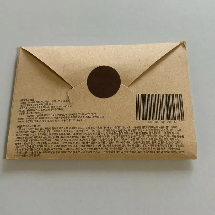 4번째 상품 이미지