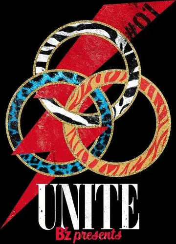 UNITE B'z presents #01 DVD 세트