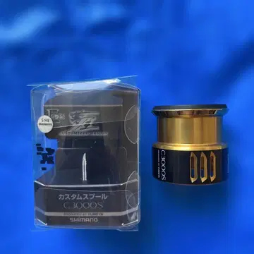 시마노 커스텀 스풀 C3000S