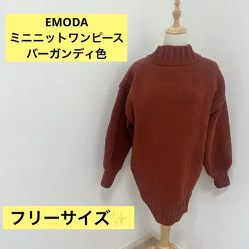 EMODA 하이넥 미니 원피스 니트 버건디 프리 사이즈