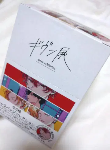 기븐전 캐릭터 배지 컬렉션 1BOX 캔뱃지 미개봉 새상품 컴플리트