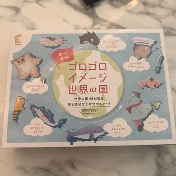 고로고로 이미지 세계의 나라 DVD 세트