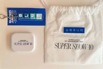 SUPER SHOW10 서울 VIP 혜택 4종 세트