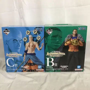 VF9224 미개봉 제일복권 원피스 위대한 항로로 B, C상 2개 세트
