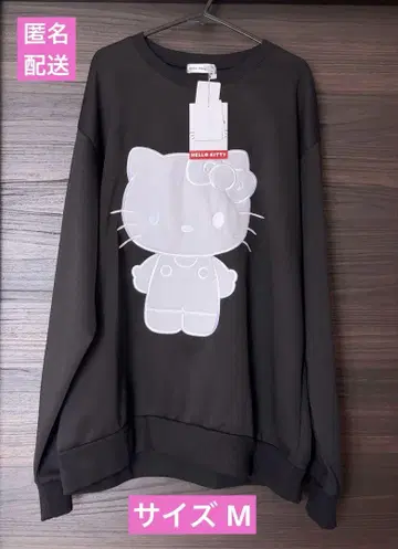 헬로키티 트레이닝복 택 포함 미사용 새상품