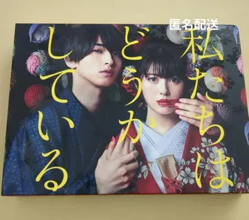 우리는 DVD