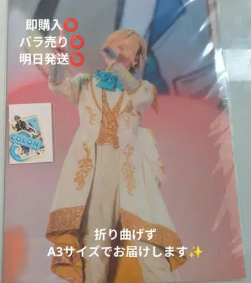 STPR Family EXPO Thanks Party 복권 코론
