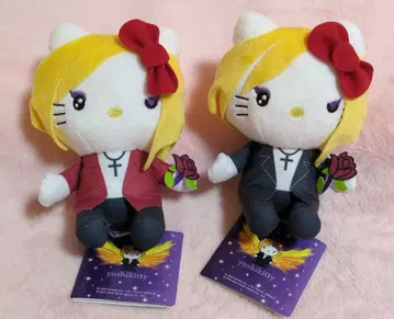 요시키티 yoshikitty 봉제 인형 2개 세트