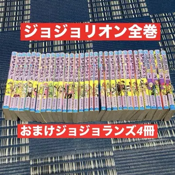 죠죠리온 전권 세트 27권 죠죠랜즈 4권 덤 포함 아라키 히로히코