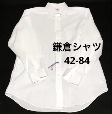가마쿠라 셔츠 42-84 일본제 버튼 다운 긴팔 셔츠 화이트 클리닝 완료