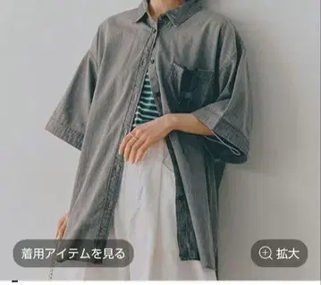 와이드 데님 셔츠