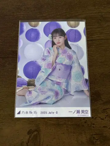 이치노세 미쿠 유카타 앉은 모습