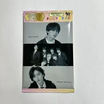 나니와단시 비대칭 / Black Nightmare EDITION2