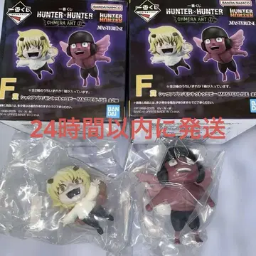 HUNTER x HUNTER 제일복권 F상 샤우아푸프 몽투투피