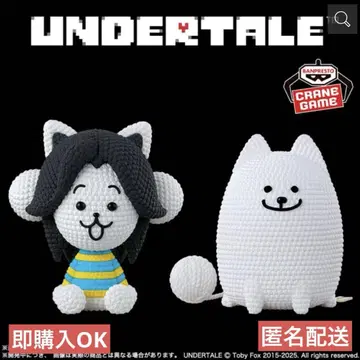 UNDERTALE 아미코토 테미 시끄러운 개 2세트