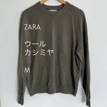 ZARA 울 캐시미어 니트 카키 그린 그레이 M