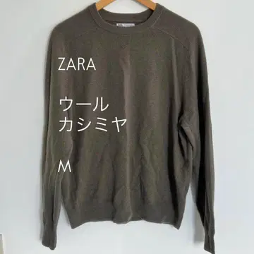ZARA 울 캐시미어 니트 카키 그린 그레이 M