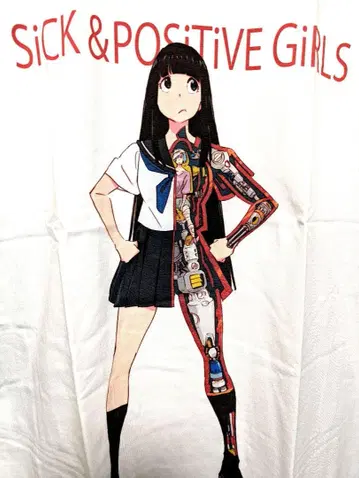 SUSHIO 스시오 SiCK & POSiTiVE GiRLS 티셔츠