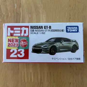 토미카 초회 특별 사양 닛산 NISSAN GT-R