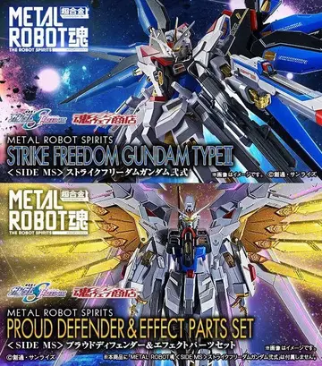 METAL ROBOT혼 스트라이크 프리덤 이식 프라우드 디펜더