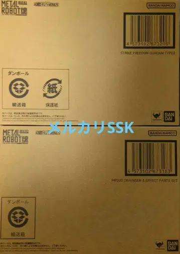 메탈 로봇혼 스트라이크 프리덤 건담 이식 + 프라우드 디펜더
