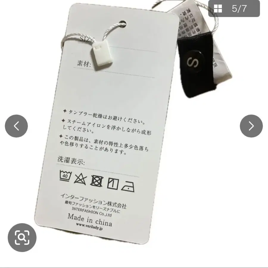 6번째 상품 이미지